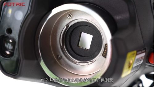 红外热像仪像素详解与选购指南 如何挑选合适的热像仪