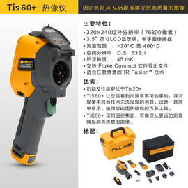 美国热像仪技术 发展历程、应用与市场展望